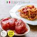 ��������  �����s�� �C�^���A�b�g �g�}�g�z�[���@���P�@�i�Q�T�T�O���j�~6��SET | pomodoro Tomato�@�����e�x�b���@