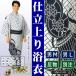 юката ... мужской мужской поддон .. праздник yukata... перо юката книга@ окраска темно-синий 2 ...