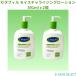 Cetaphilseta Phil mo стул коричневый Rising лосьон 591ml x 2 шт 