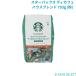  Starbucks ti Cafe house Blend 793g ( мука ) кофе Cafe in отсутствует 