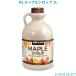  car Clan do signature organic maple syrup 1329g