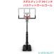  Spalding 54 дюймовый баскетбол гол Spalding 54 inch Basketball
