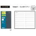 2026 год B7 модифицировано wik Lee ( видеть открытие 2 неделя )1 месяц .15 месяцев . мир 8 год dia Lee (ske Jules .) Pilot PERSONAL DAIARY блокнот ( тонкий specification толщина 4mm)(PD-26-BP1W-GY)