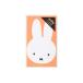 DickBruna�ʥǥ��å��֥롼�ʡ�Miffy�ʥߥåե����˥ե�����������ץ�ݥ��ޤݤ��� �����ʥ�-MY33��
