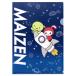 ma...si Star z[MAIZEN]23SS ( космос ) прозрачный файл A4(S2135892)