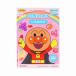  Soreike! Anpanman цвет развлечение интеллектуальное развитие раскрашенные картинки впервые .. .. игра (4880140A)