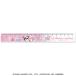  My Melody &amp; черный mi Chan [MyMelody/KURIMI] Sanrio [SANRIO] ( Unicorn )k Lux (CRUX) тонкий 17cm линейка ( прямой линейка ) (CR133874)