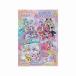  название .. Precure!(..pli) веселый игра раскрашенные картинки ( construction * наклейка развлечение роскошный версия раскрашенные картинки ) (4824370A)