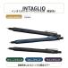�C���^���I�V���[�v�y���V��05�i����F�j[�T�N���N���p�X INTAGLIO LimitedEdition]�iNS3005SL1-P�j
