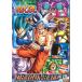  Dragon Ball супер ( super )B5 раскрашенные картинки ( красочный . бумага самолет есть )(500-2707-09)