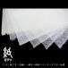  Japanese paper Mino Japanese paper . water paper ( hand ..). leaf pattern / diamond / Lynn z/ plum pot /..