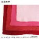  Japanese paper Echizen Japanese paper compulsion paper hand .. red series 