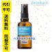 The product　ザ・プロダクト ヘアシャインセラム 50ml オーガニック　美容液