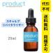 The product　ザ・プロダクト SR 25ml アメリカ製 スキャルプリバイタライザー オーガニック