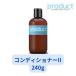 The product　ザ・プロダクト コンディショナー II 240ｇ　モイスト　