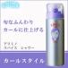 アリミノ　スパイス シャワー　カールスタイル 180ml