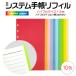  органайзер ba Eve ru размер +3mm заправка красочный одноцветный 6 дыра цвет 60 листов ввод custom хобби sk LAP книжка бизнес блокнот 
