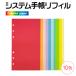  органайзер ba Eve ru размер заправка красочный одноцветный 6 дыра цвет 60 листов ввод custom хобби sk LAP книжка бизнес блокнот 