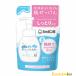 �V���{���ʐ΂��� ������������ �A�^�C�v �l�ߑւ� 180ml�y�h���b�O�X�g�A�z�y�ǐՉ\���[���֑Ή�6�܂Łz