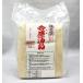 ( прохладный рейс отправка ) sake .1kg×1 пакет 