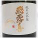 �i�N�[���֔����j��I�� ���đ��� 720ml ���{���i�����j�i2025�N9���j �֘A�摜2