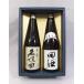  японкое рисовое вино (sake) .. сравнение комплект ( Kubota 100 . специальный книга@. структура, рисовое поле sake специальный дзюнмаи сакэ sake ) 720ml×2 шт. комплект ( в коробке )