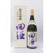  рисовое поле sake дзюнмаи сакэ большой сакэ гиндзё 4 сломан . минут старый замок .1800ml( в коробке )(2026 год 3 месяц )