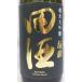 �c�� ���đ��� �ɏ� 1800ml ���{���i2025�N11���j �֘A�摜2