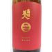 �암���l ���ʏ��� 1800ml ���{�� �֘A�摜1