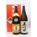  японкое рисовое вино (sake) .. сравнение комплект (.. холод слива другой . сакэ гиндзё, Kubota тысяч . сакэ гиндзё ) 1800ml×2 шт. комплект ( в коробке )