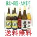 �y�M�t�g��s�z�������� ���ʏ����̈��ݔ�׃Z�b�g 1800ml�~�U�{�g�i�����~1�{�E���ʂ̘I�~3�{�E�V�n�~1�{�E���܂̔~���~1�{�j �o�������@�܂Ƃߔ���