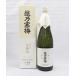 越乃寒梅 金無垢 純米大吟醸 720ml 日本酒（箱入り）（2019年4月日付）
ITEMPRICE