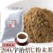  натуральный жизнь местного производства hojicha порошок (200g) местного производства Kyoto (столичный округ) производство пудра мгновенный для бизнеса .. чай добродетель для кондитерские изделия для 