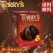  Terry z orange шоколад темный 145g