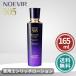  Noevir 505 лекарство для en Ricci лосьон 165ml новый упаковка 