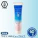 wase Lynn HG камера 60g Taiyou производства лекарство белый цвет wase Lynn высокая чистота увлажнитель уход за кожей сухой меры сделано в Японии рука уход уход за губами чуткий . без ароматизации 