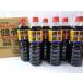 .. соевый соус 1L×6 шт. входит кейс распродажа 