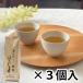 chi. задний [ уголь огонь .. hojicha . желтый (100g×3 пакет )] производитель прямая поставка товар * др. бренд товар .. покупка не возможно *( оплата при получении не возможно )