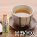 chi. задний обычно используя. чай [. способ .. hojicha (200g×3 пакет )] производитель прямая поставка товар * др. бренд товар .. покупка не возможно *( оплата при получении не возможно )