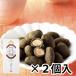 chi. задний [ hojicha .-...2 шт. комплект (45g ввод ×2 шт )] производитель прямая поставка товар * др. бренд товар .. покупка не возможно * Valentine ( оплата при получении не возможно )