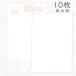  японская бумага открытка ..10 листов ввод упаковка одноцветный японская бумага .... открытка Echizen толщина . каллиграфия письмо в картинках открытка с видом модный красивый сверху товар прекрасное качество простой японский стиль retro произведение post ka