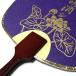 ������숮���� uen-50 �c�� ��������u�䓔�������v19�~11.5cm 5������ ���[�J�[���i �֘A�摜1