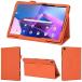 wisers Lenovo Tab B10 (3rd Gen) специальный планшет кейс ( orange ) 10.1 дюймовый соответствует ( стилус / защитная плёнка имеется / подставка модель ) планшет покрытие 2023
