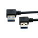 chenyang USB 3.0 кабель USB 3.0 90 раз угол данные удлинение кабель жесткий диск ддя ноутбука 0.5m