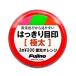 Fujino( Fuji no) отчетливо глаз печать очень толстый 3m A-98O флуоресценция orange 