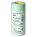 3M маскировочная лента 343 60mm*18M 2 шт упаковка 343 60