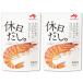  Ajinomoto выходной суп... суп ранулы палочка 7 шт. входит пакет *2 суп. элемент .. суп японский стиль суп подарок роскошь 