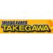 SP Takegawa Pilot JET Mikuni VM22 для #17.5 00-03-0198