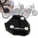For CB1300 CB 1300 CB1300 2020 2021 2022 2023 2024 2025 новый мотоцикл CNC толчок подставка боковая стойка удлинение накладка ( чёрный )