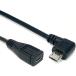  аудио вентилятор изменение адаптер L знак microB женский -microB мужской USB2.0 черный правый направление примерно 30cm угол A